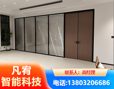 秦皇岛玻璃隔断