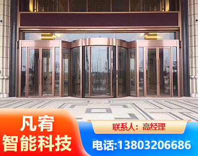 秦皇岛旋转门