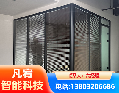 秦皇岛玻璃隔断