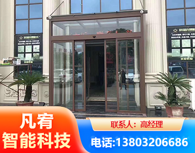 秦皇岛自动门