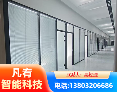 秦皇岛玻璃隔断