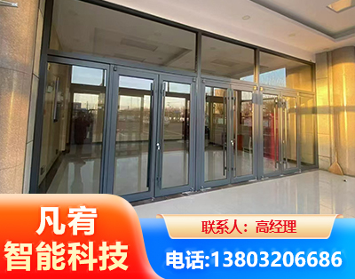 秦皇岛肯德基门