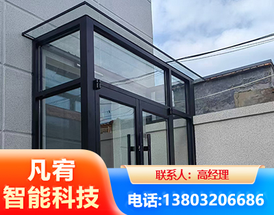 秦皇岛肯德基门